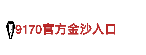 探索kok官方体育app下载二维码电动车新潮流 - 电动车网